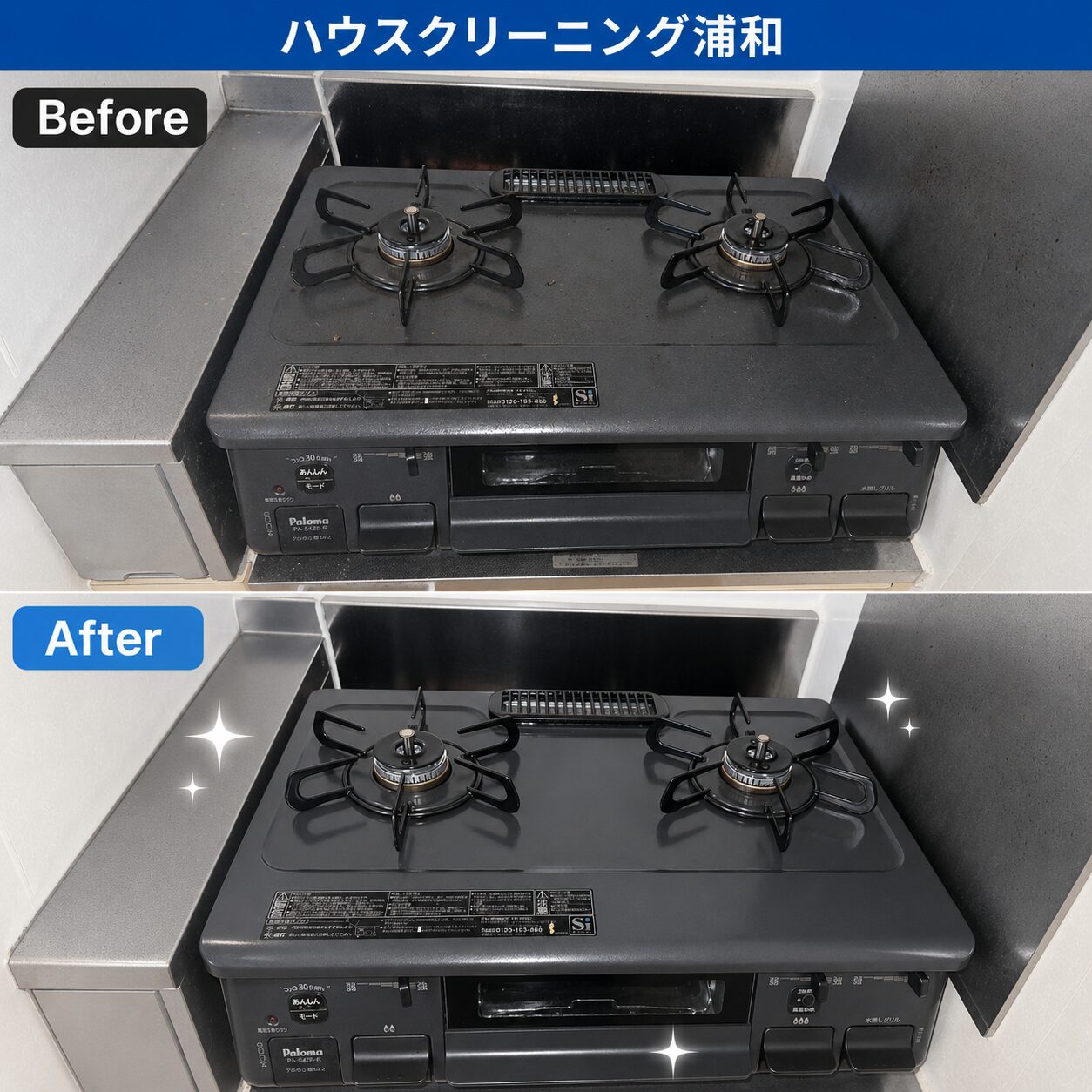 ダイキン RISORA エアコンクリーニングの作業写真
